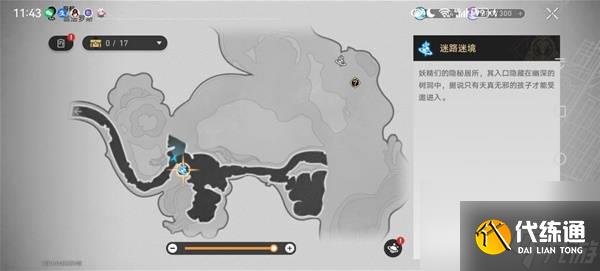 崩壞：星穹鐵道3.4版本哀麗秘榭若蟲收集位置