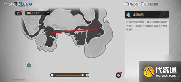 崩壞：星穹鐵道3.4版本哀麗秘榭若蟲收集位置