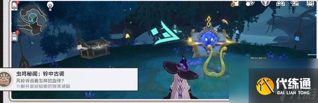 崩壞:星穹鐵道哀麗秘榭蟲鳴秘聞攻略