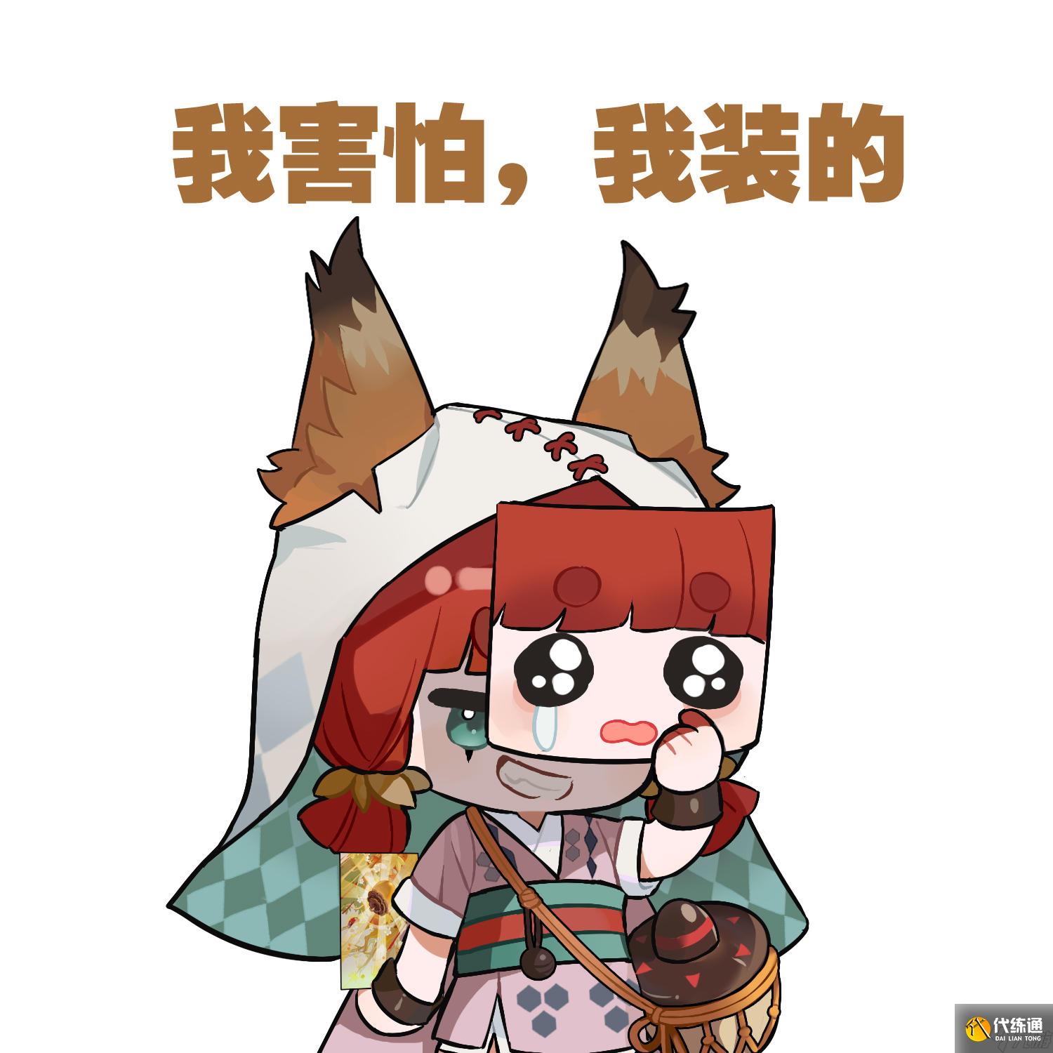 陰陽師：百聞牌關于針對萌新適應性卡組相關推薦【9月3日已更新】【11月19日已更新】