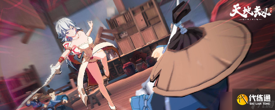 天地劫：幽城再临天地劫幽城再临稷下学宫在哪