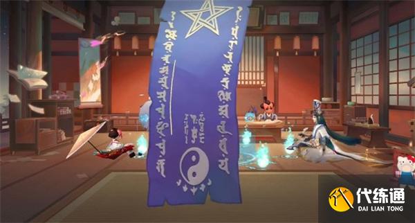 陰陽(yáng)師8月神秘圖案怎么畫