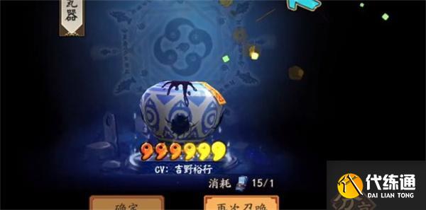 陰陽(yáng)師8月神秘圖案怎么畫