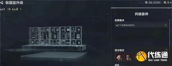 三角洲行动潜水中心收藏室升级材料有哪些