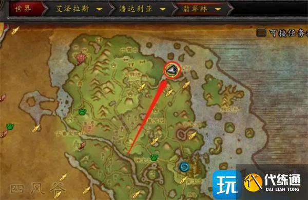 魔獸世界贊達(dá)拉戰(zhàn)爭(zhēng)使者在哪里