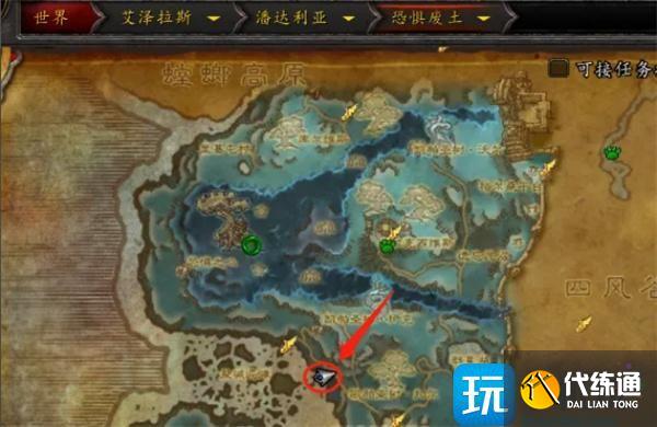 魔獸世界贊達(dá)拉戰(zhàn)爭(zhēng)使者在哪里