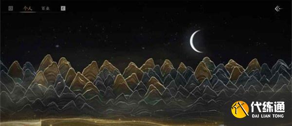 燕云十六聲群星繪夢怎么點亮