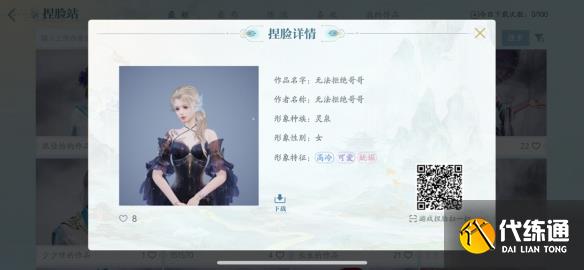 游俠網(wǎng)2