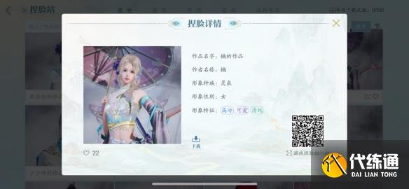 游俠網(wǎng)3
