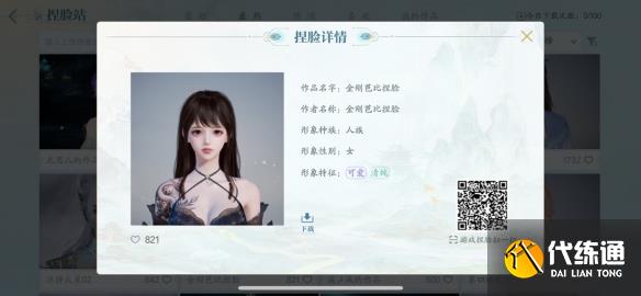游俠網(wǎng)6