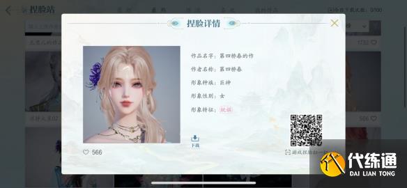 游俠網(wǎng)7