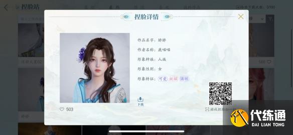 游俠網(wǎng)1