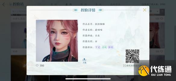 游俠網(wǎng)3