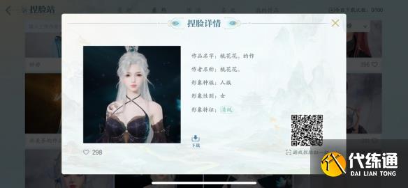 游俠網(wǎng)4