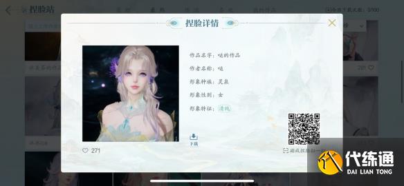 游俠網(wǎng)5