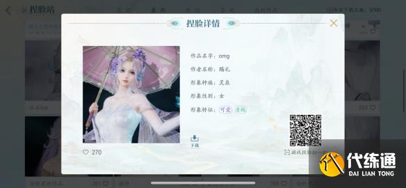 游俠網(wǎng)6