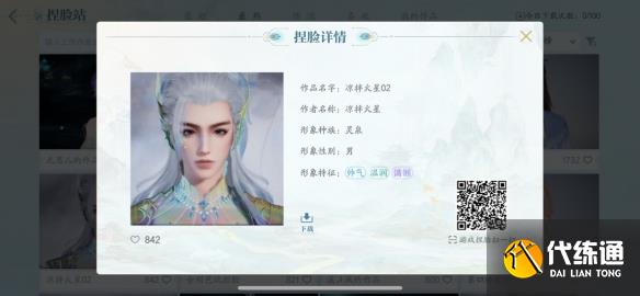 游俠網(wǎng)8