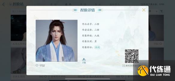 游俠網(wǎng)9
