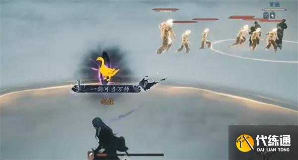 燕云十六聲武道心宮困厄10層怎么打