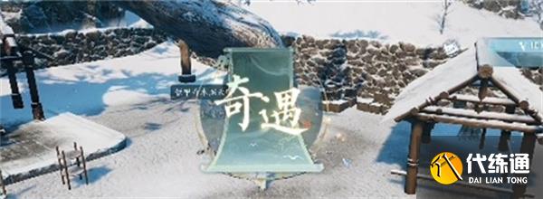 誅仙2機關殘魄和夸父神龕奇遇任務攻略