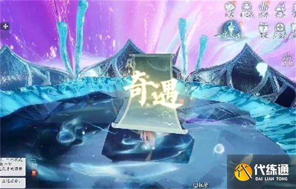 誅仙2箜篌潮音奇遇任務完成方法