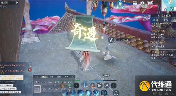 誅仙2小小琴師奇遇任務完成方法