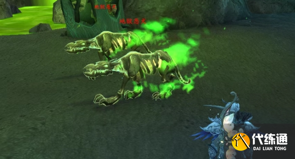 魔獸世界地獄惡犬捕捉攻略2