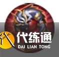 王者榮耀三分爭(zhēng)霸限時(shí)裝備屬性技能介紹3