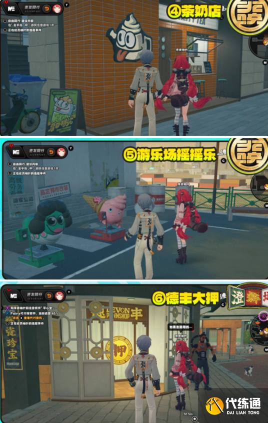 絕區零浮波柚葉逸趣事件點位分享2