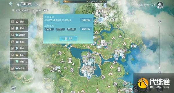 誅仙2何時下雨奇遇任務完成方法