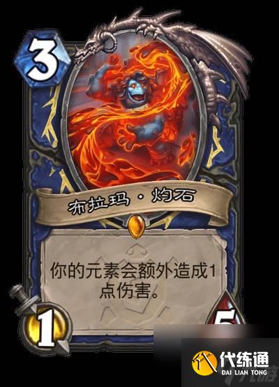 炉石传说安戈洛龟途全职业传说任务卡介绍