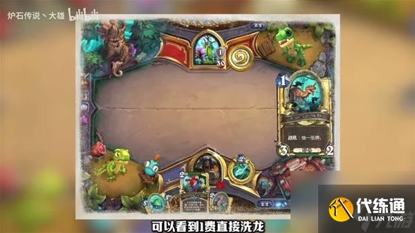 爐石傳說(shuō)安戈洛龜途預(yù)構(gòu)筑卡組分享
