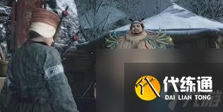 燕云十六聲百戲乾坤奇遇怎么通關