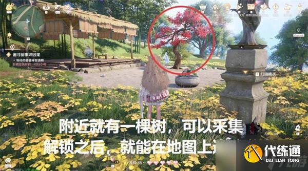無限暖暖采集玉絮清潔白鷺任務如何完成