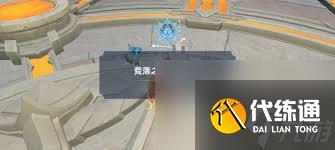 原神荒落之城的記述人任務(wù)怎么過