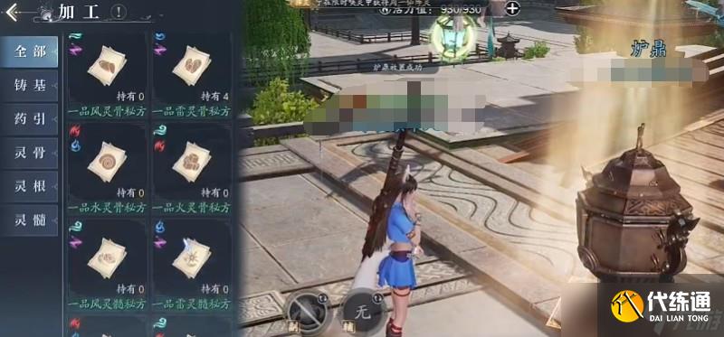 誅仙2手游仙樞院怎么玩 仙樞院玩法詳細解析