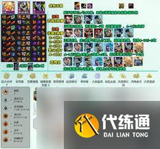 金鏟鏟之戰s14執事澤麗玩法