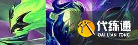 金鏟鏟之戰S15至高天凱爾配隊攻略