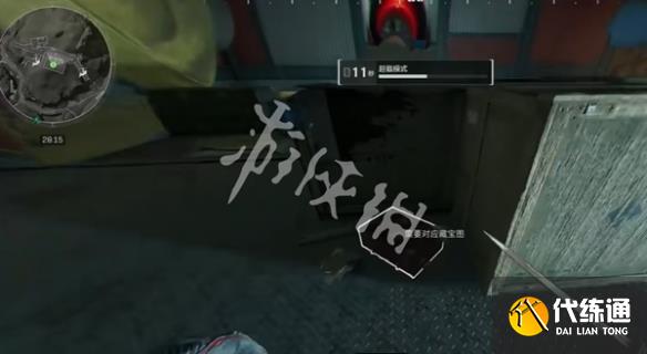 游俠網3