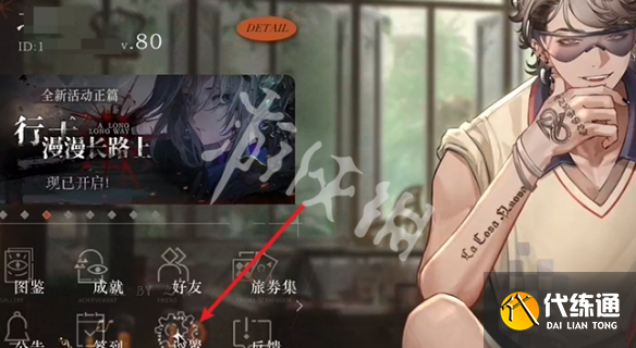 游俠網(wǎng)2