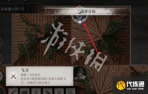 游俠網6