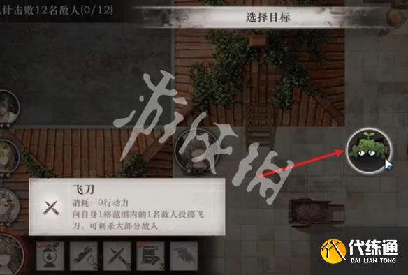 游俠網8