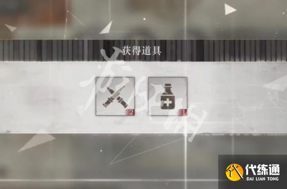 游俠網12