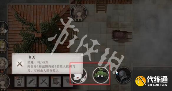 游俠網16