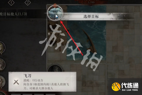 游俠網(wǎng)8