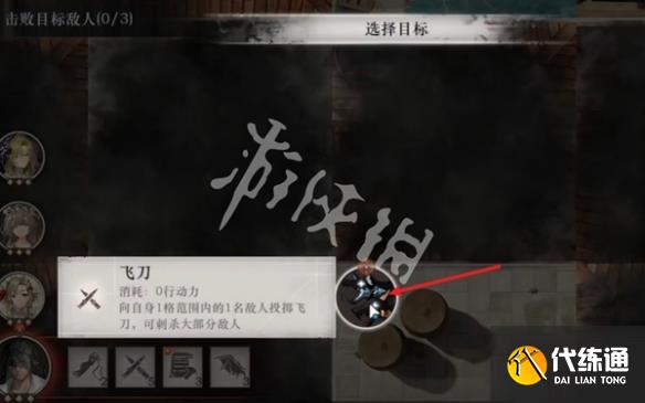 游俠網(wǎng)4
