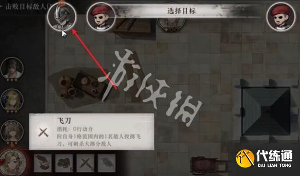 游俠網(wǎng)6