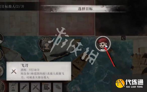 游俠網(wǎng)8