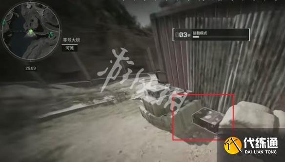 游俠網11