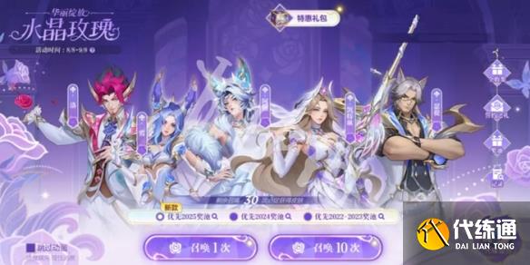 游俠網2